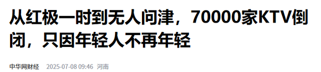 海底捞变夜店？男模擦边、DJ蹦迪，为什么不能让人好好吃饭？