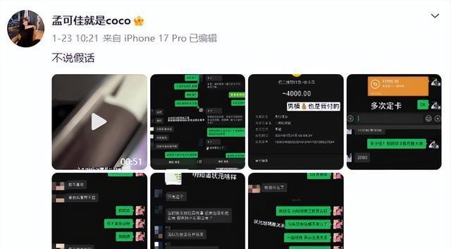 赵本山也没想到，春晚将至，“教女无方	”的宋晓峰	，让他丢尽脸面
