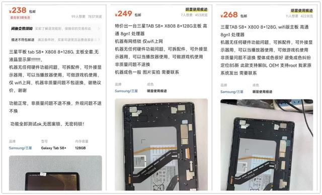 骁龙8平板改成游戏盒子，加装LED数显屏，吸引10万人围观