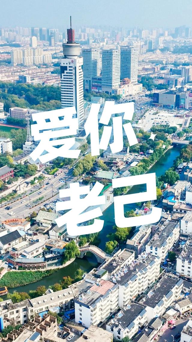 带着 “老己” 逛吃逛喝，这才是咱济宁人的恣儿日子！