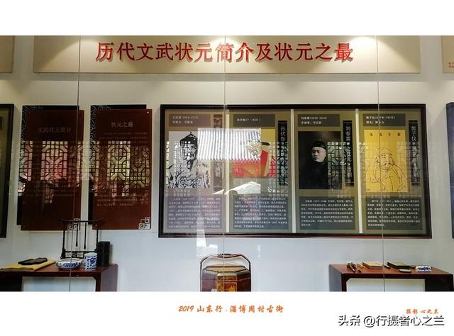 山东行游影记（185）—淄博周村古商城（二十）