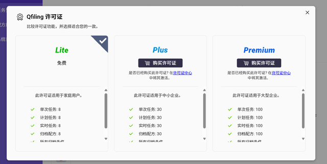 威联通新品NAS Qu805开箱：家用级定价、企业级性能,真香!