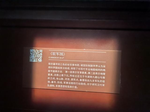 长沙游记（上）