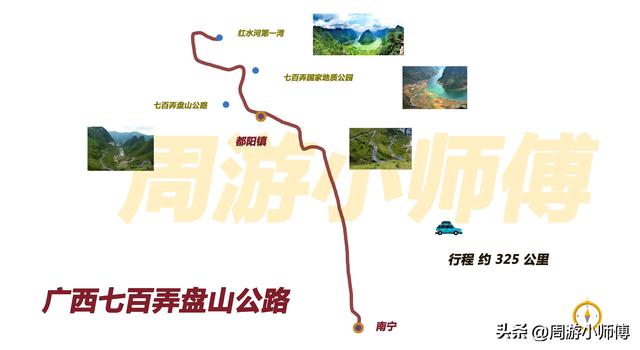 50幅南方旅游路线地图集合旅行者必备参考，带你玩转南方