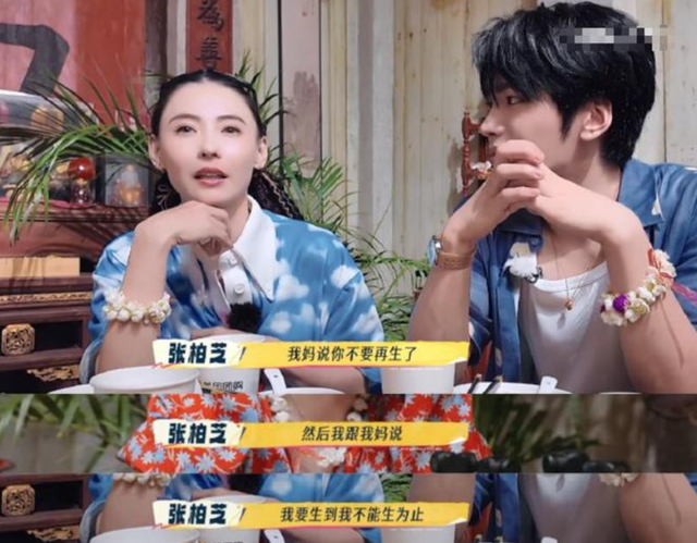 谢霆锋前妻张柏芝：三度出庭直面千万官司，单身带仨娃还想继续生