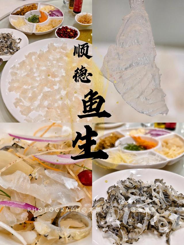 广东佛山三日游详细攻略