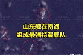中美电子战之后，山东舰在南海组成中国最强特混编队！图片