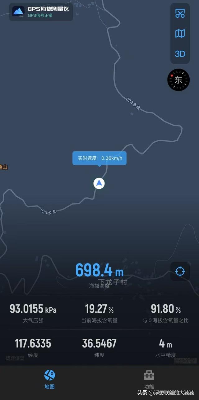 章丘官庄的马闹坡原来有新庄和老庄之分啊（章丘古村自驾游）