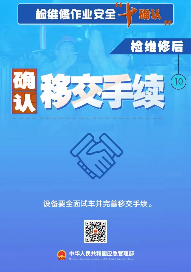 工程师车间丧命！佛山“5·13”窒息事故原因查明…