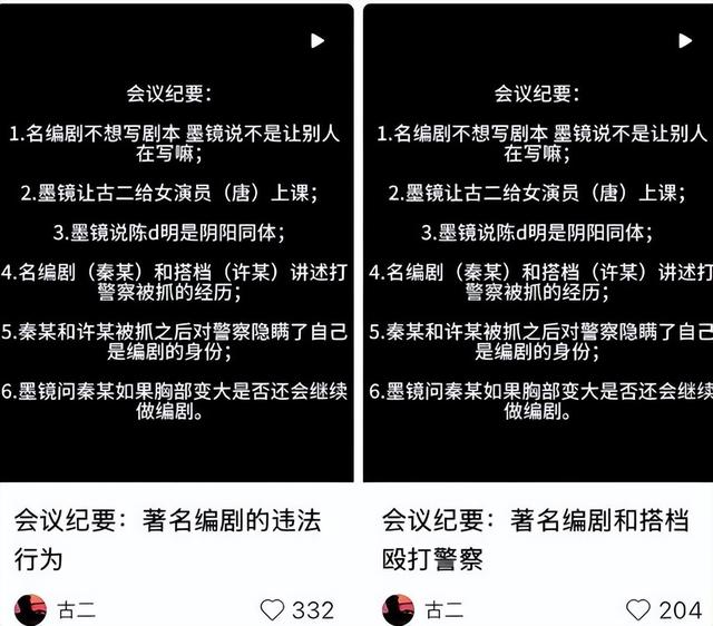 陪玩陪睡只是开胃菜，袭警、舔手指、集体嫖娼，背后的事捂不住了