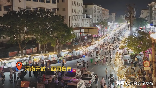 【乐享烟台】“宋韵雅集”周末2日游！一键收藏，做朋友圈最会玩的宋“潮”达人