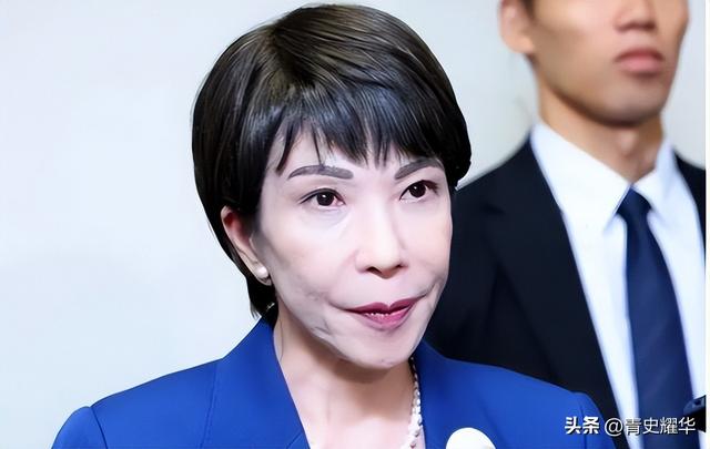 日本政坛巨震！166票封喉	，公明党倒戈，高市时代终结，中方回应