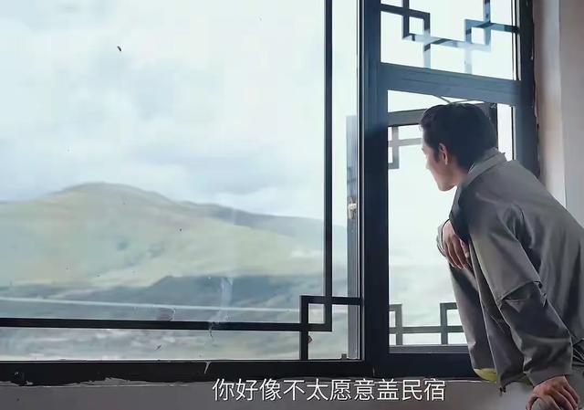 丁真家民宿被曝光！面积千平大到惊人，每间房都能看见大草原