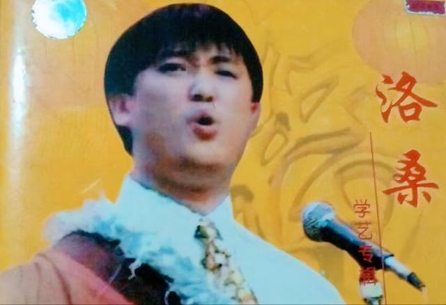 1995年，27岁洛桑去世，被疑赵本山所为，20年后博林揭开车祸真相