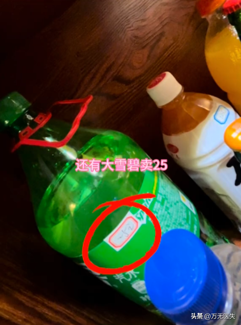 长春文旅又白干！博主被某饭店宰客，雪碧25一瓶，大骨头6块88元