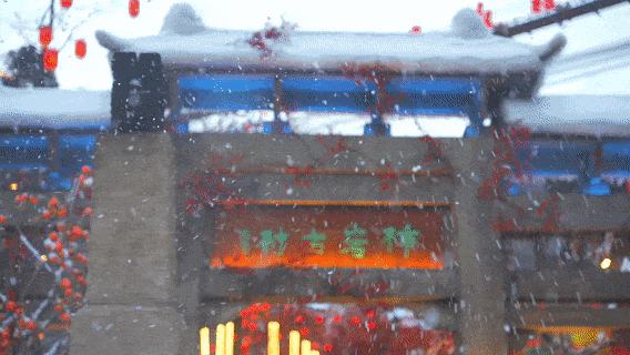 年味十足的山东宝藏小城，不仅是鲁菜重要发源地，还是“中国琉璃之乡”！