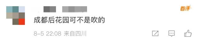 地理冷知识—周末出国游