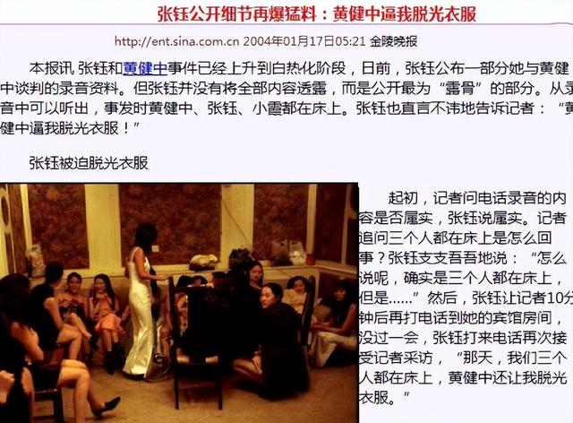 陪睡陪玩只是冰山一角，明星们自爆娱乐圈内幕，一个比一个毁三观