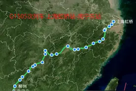 上海至南宁最慢高铁，G1505次列车耗时约12小时，均速 165km/h图片