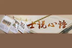 士说心语 | 我的带兵四妙招图片