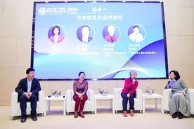 第五届整合心理学论坛在复旦举行图片