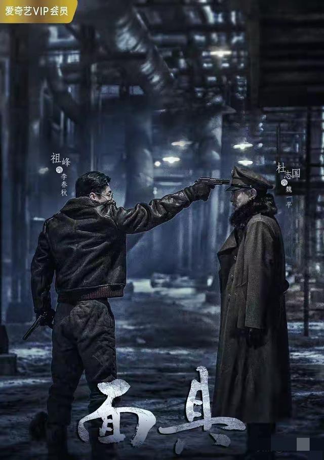 谍战迷快藏！这10部冷门狠剧零差评，全程攥着心看，熬夜刷停不下