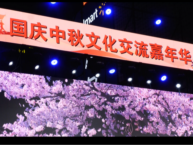 “双节”夜汇东大 文艺+科技激活消费热