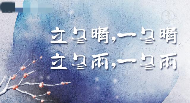 立冬下雨兆头不好？俗语“立冬下了雨，新坟遍地起”背后的真相！