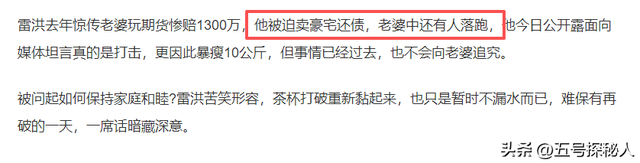 “6个老婆”同住一屋，每人每月7万零花钱，71岁还娶第七房小娇妻