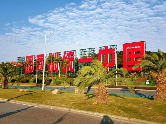 岛内国民党高层将赴陆，郑丽文坦言：“美国是恩人	，大陆是亲人”