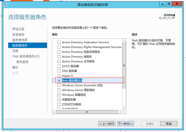 Windows 上如何搭建 PHP 网站