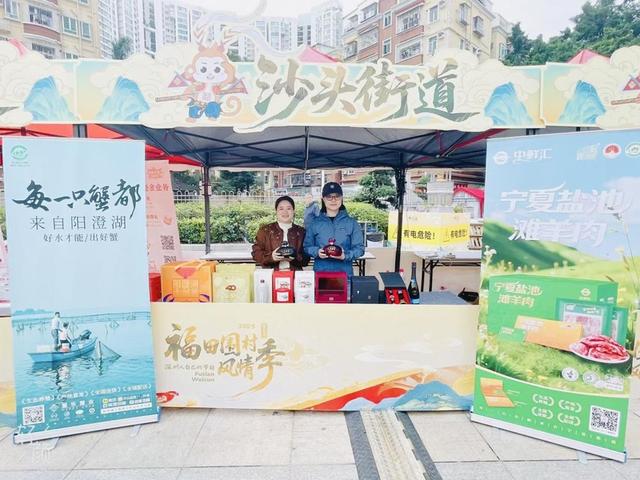 擦亮“围村风情”招牌，激活金秋消费活力，福田区第七届围村风情季圆满举行