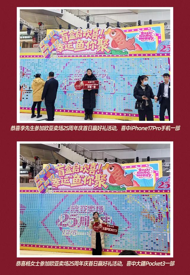 长春人速看！免费！还有专属福利！这波必须冲！