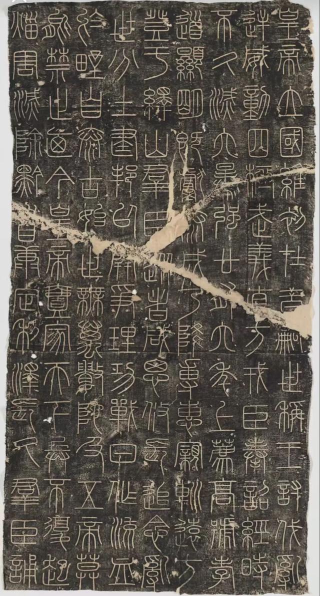 考古界新顶流秦代昆仑石刻	，记录秦始皇求仙路，五大疑问引人瞩目