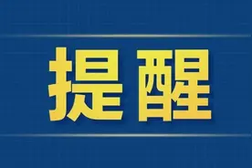 转发收藏！高考志愿填报注意事项大全图片