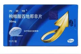 服用”伟哥“西地那非为啥没效果？医生讲出实情图片