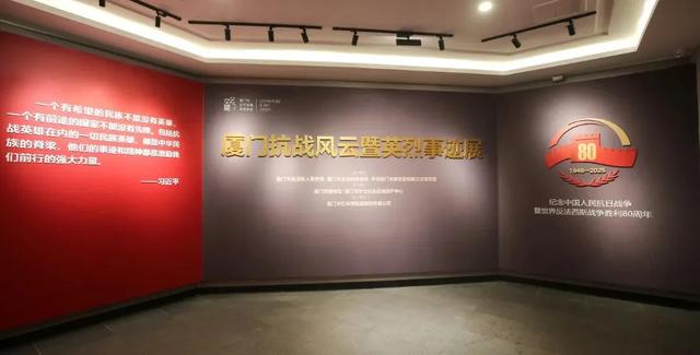 寻迹鹭岛红途!很多人不知道,这里藏着许多“热血故事”……