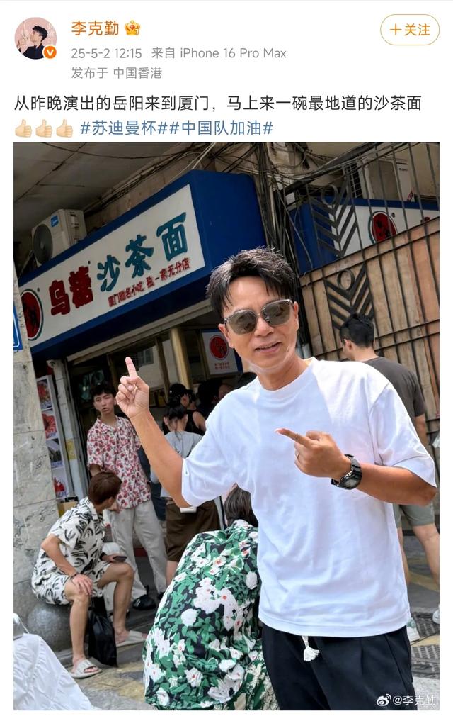旅行团乐队即将来厦！跟着《厦门之夏》MV去旅行~
