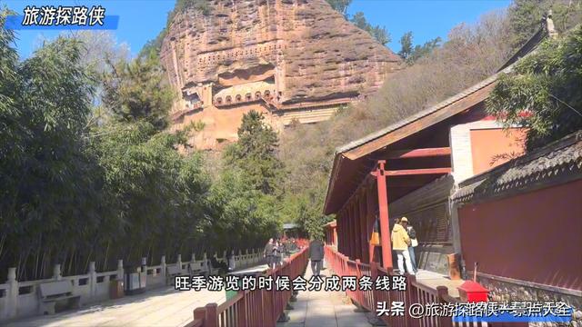 麦积山石窟到底怎么样？我去替你们转了一趟，做个攻略给大家！