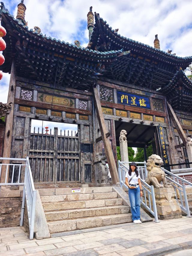 平遥游记（二）