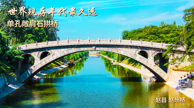 连续三年入选！石家庄凭啥成为"活力顶流"？6大密码藏不住了