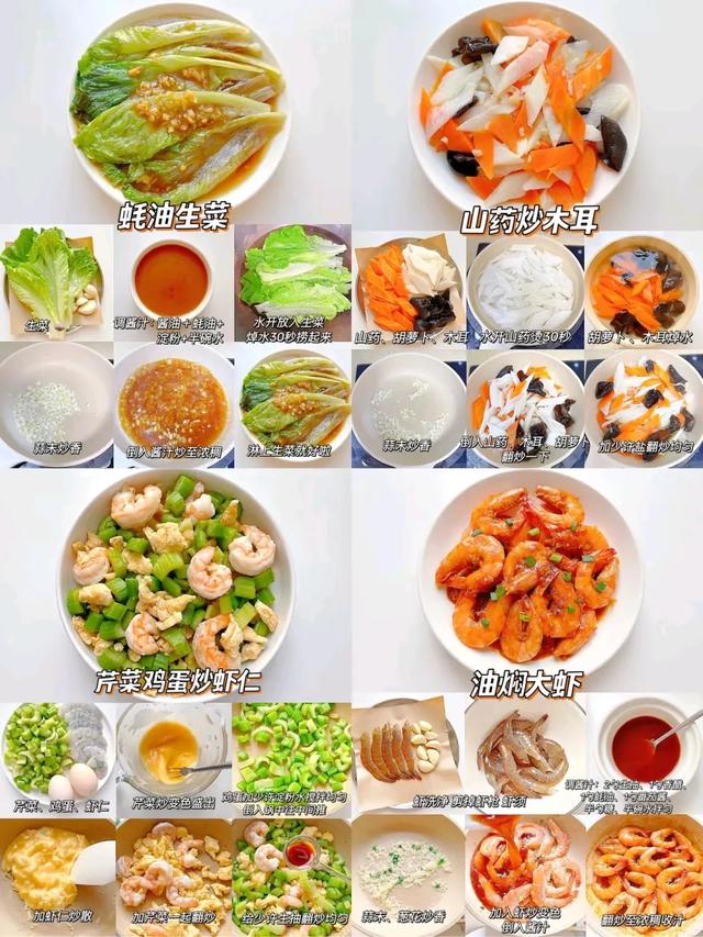 夏天没胃口？这24道开胃家常菜，荤素搭配秒光盘，挑食娃都抢着吃