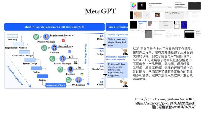从第一性原理看大模型Agent技术