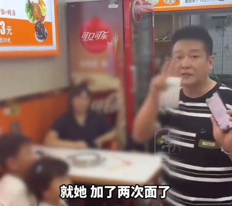 7口人续面后续：女子和解被拒，老板坚决不调解，警方介入也没用