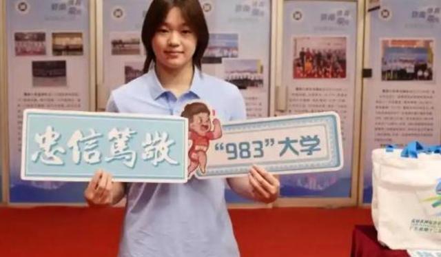 全红婵入学仅4天，担心的事再次发生，官媒：退不退由她自己决定