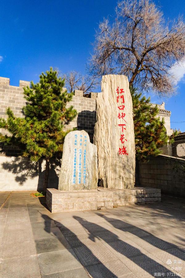 【金戈铁马•长城纪行】地下有长城