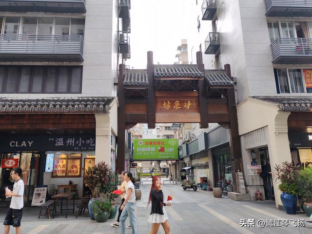 2025国庆温州游（二）