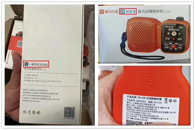 68元的网络收音机，自带小彩屏和大喇叭，内置电池续航10小时