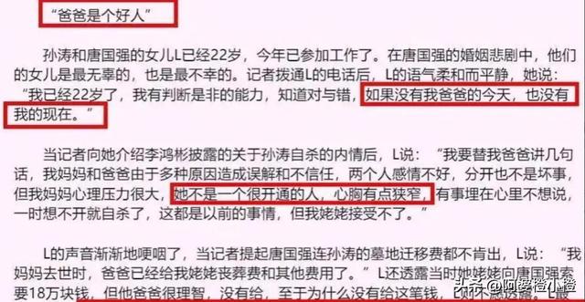 人在做天在看!唐国强观看阅兵才过2天，让人担心的事情还是发生了