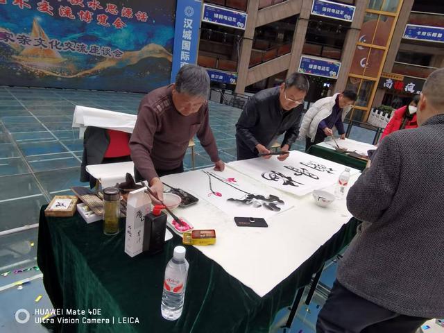 “国兴爱梦源杯”第三届“饮水思源话汉江”文旅交流博览会开幕